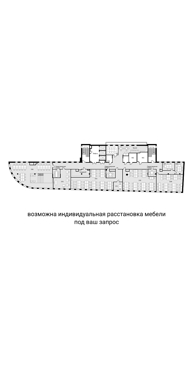 Сервисный офис на долгосрочную аренду