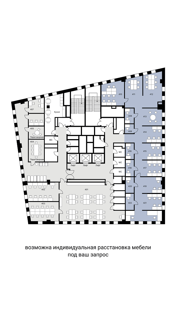 Сервисный офис на долгосрочную аренду