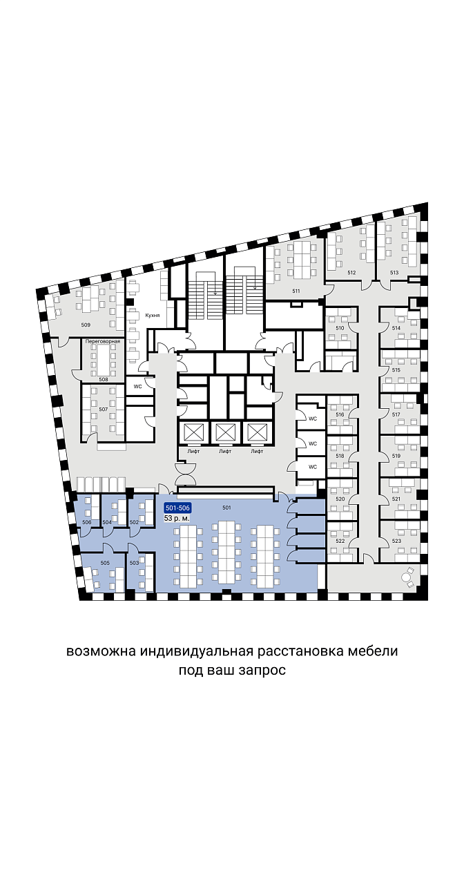 Сервисный офис на долгосрочную аренду