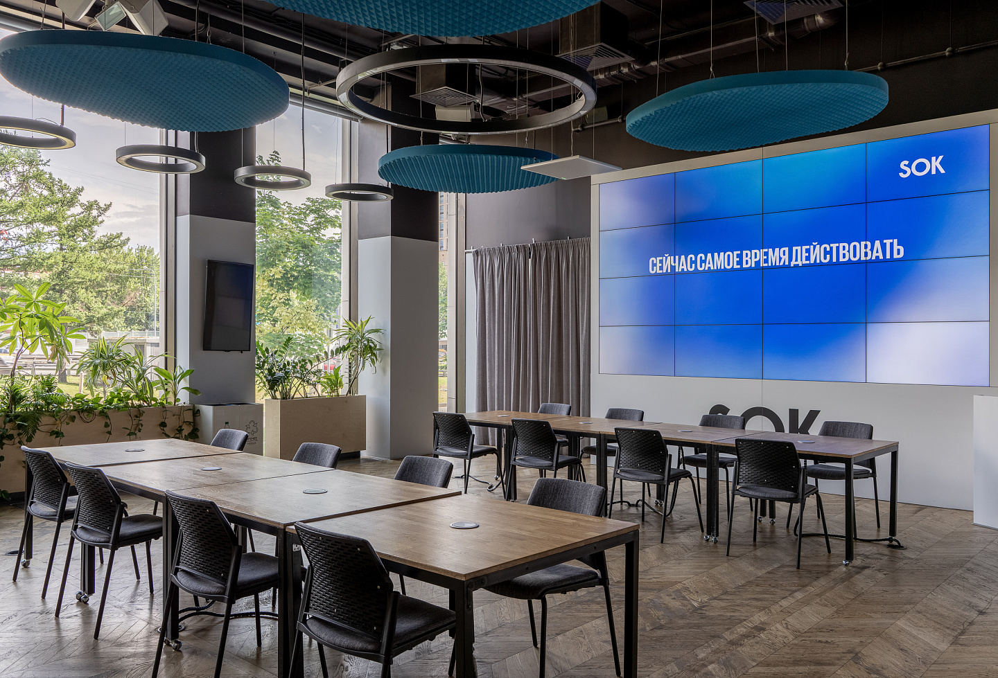 Конференц-зал 4 / 4