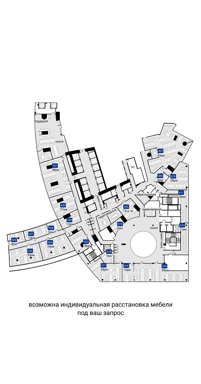 Сервисный офис на долгосрочную аренду